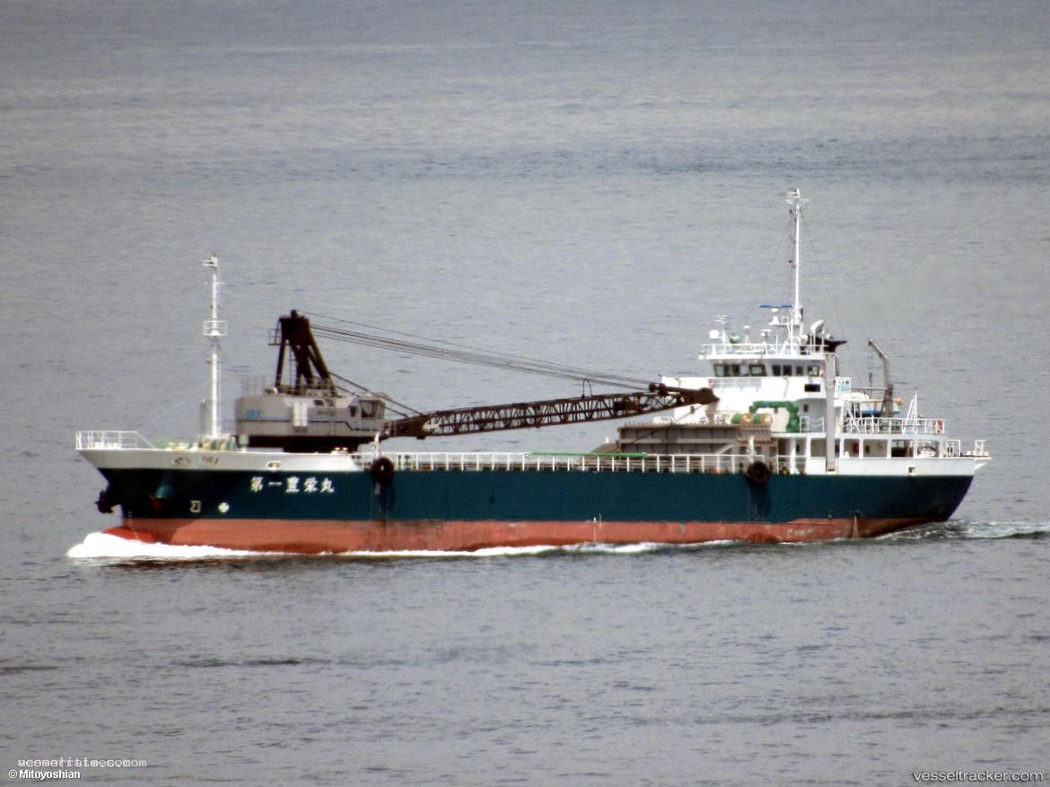 Houei-Maru-No.1 - General Cargo Ship vessel registered in Japan