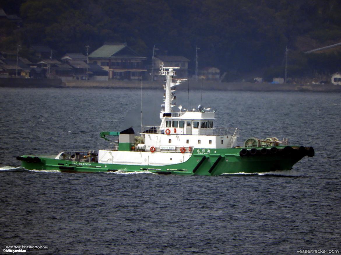 Shoyo-Maru - Tug vessel registered in Japan