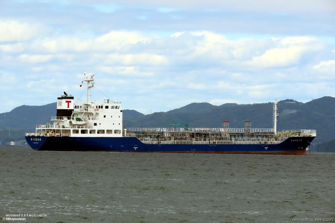 Kirishima-Maru-No.15 - Oil Products Tanker vessel registered in Japan