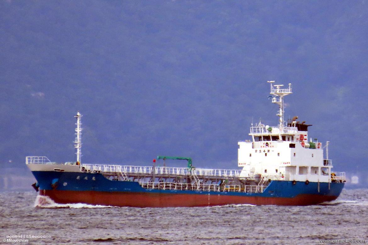 Toueimaru - Chemical Oil Products Tanker vessel registered in Japan