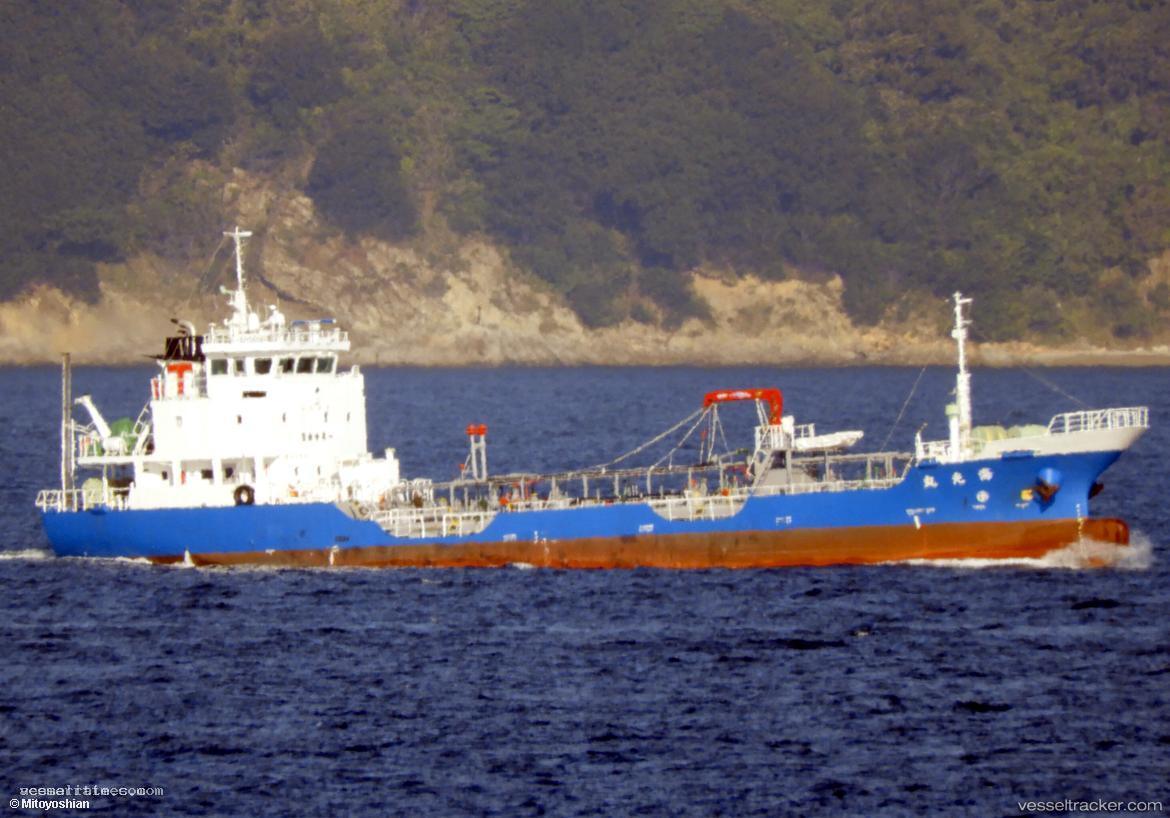 Kairi - Oil Products Tanker vessel registered in Japan