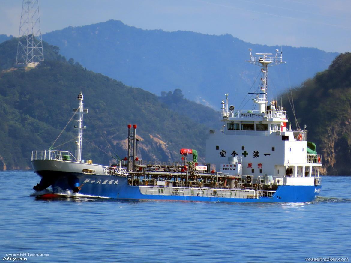 Shigefukumaru-No.18 - Oil Products Tanker vessel registered in Japan