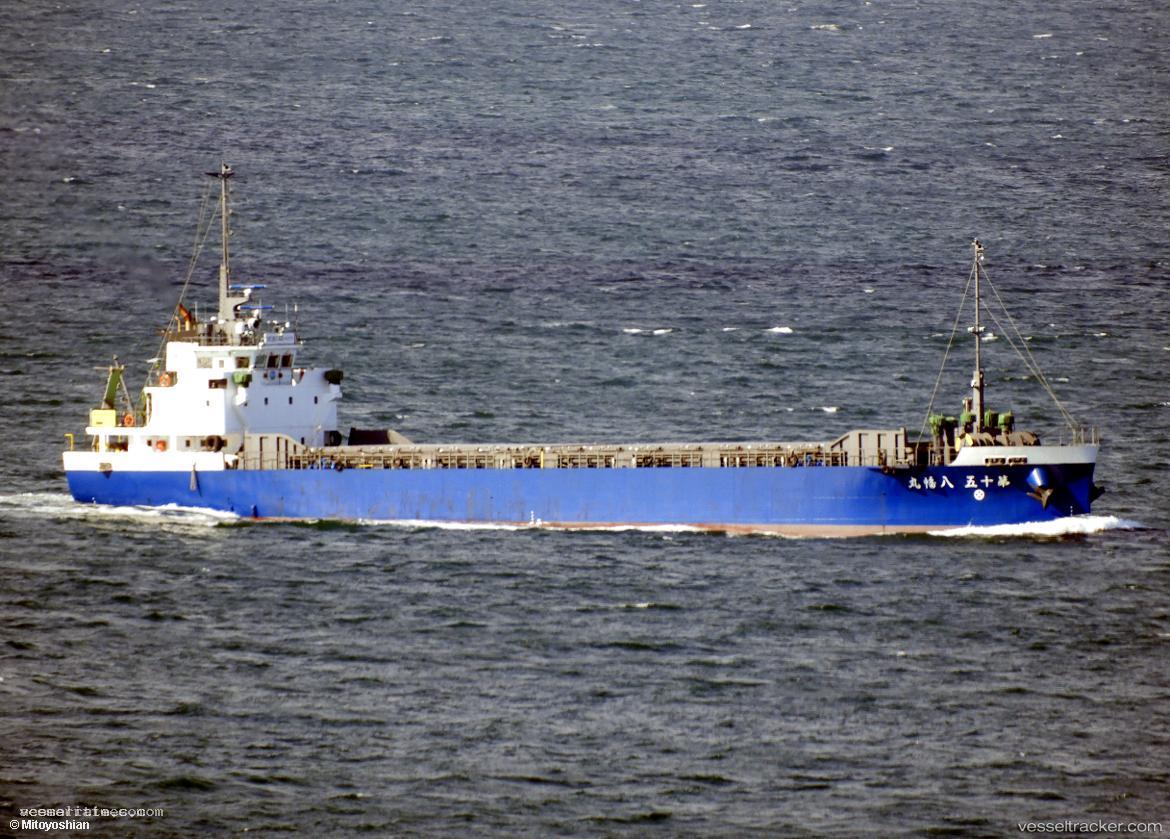 Yahatamaru-No.15 - General Cargo Ship vessel registered in Japan