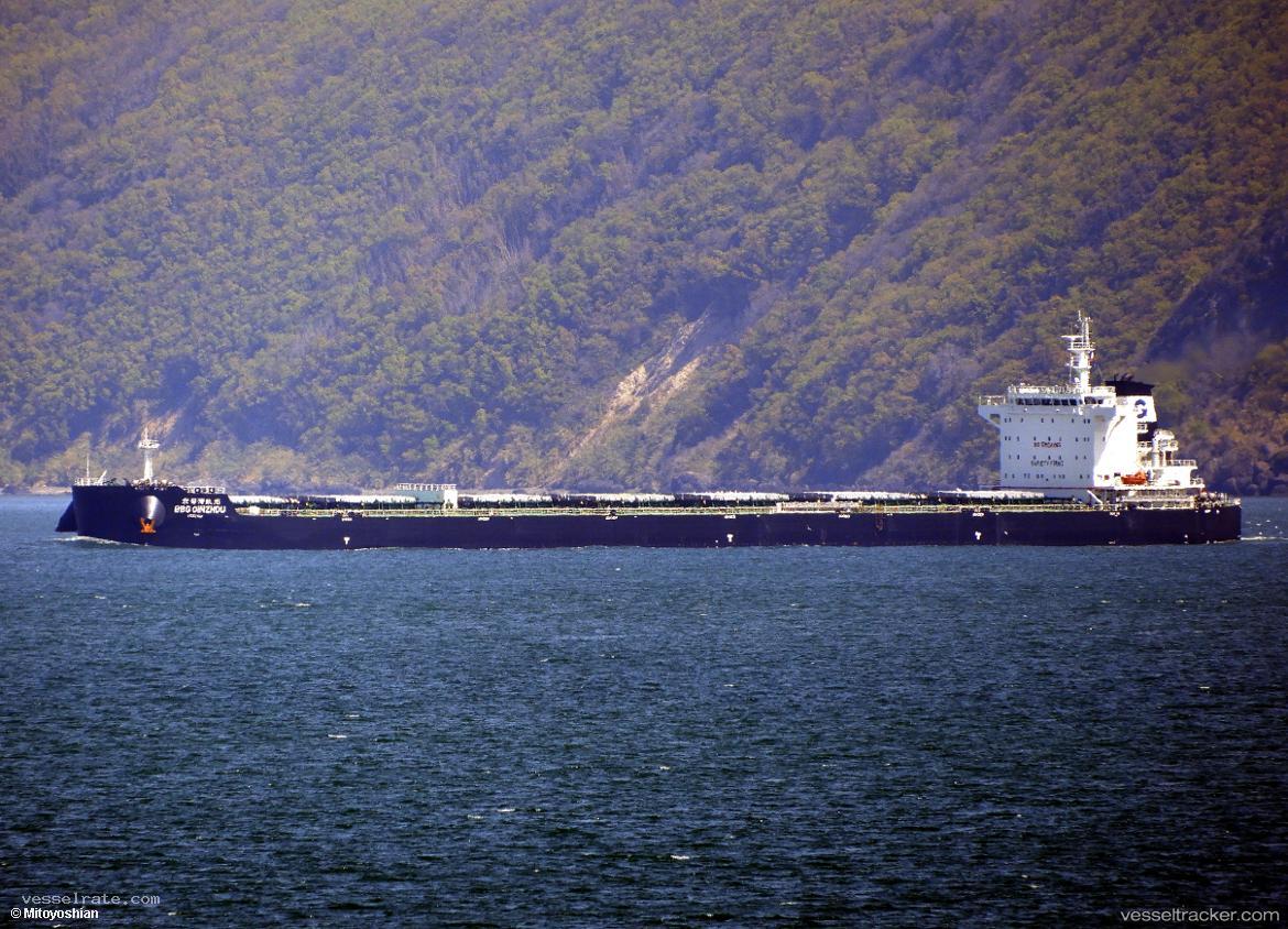 Amoy-Power - Bulk Carrier