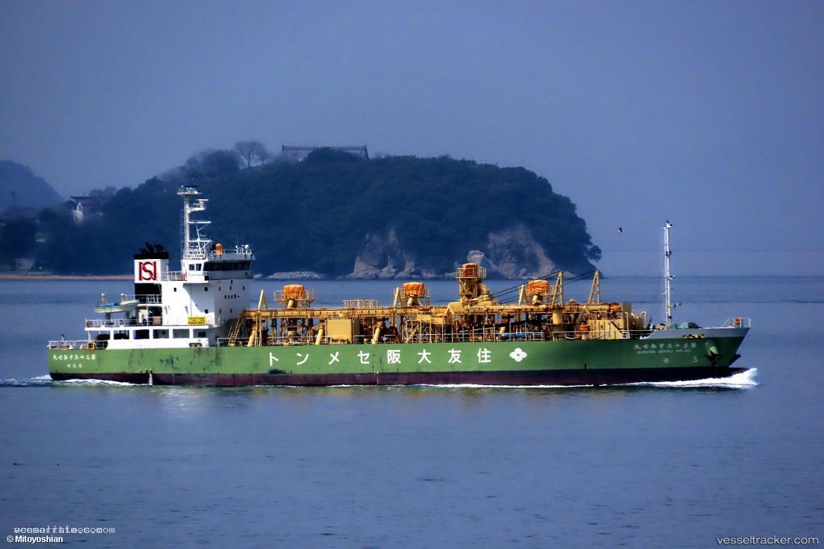 No.33-Sumisemaru - Cement Carrier vessel registered in Japan