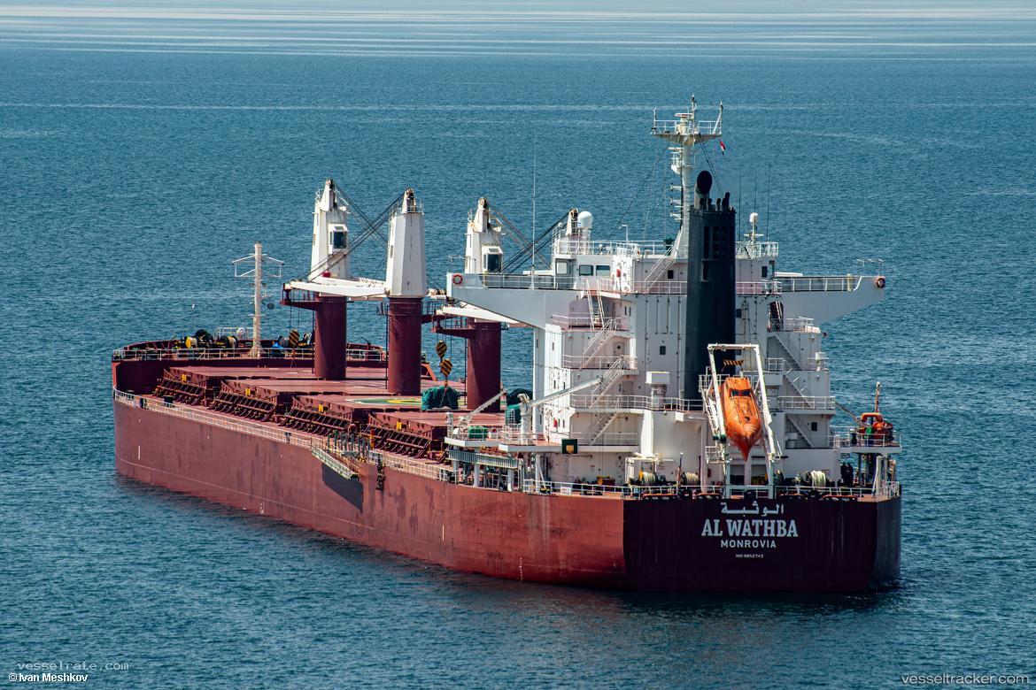 Al-Wathba - Bulk Carrier