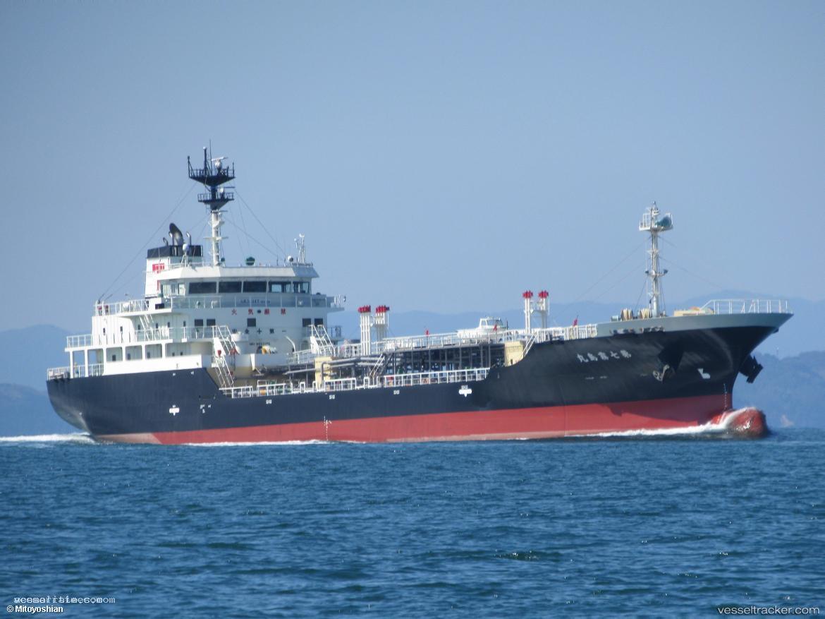 Kirishima-Maru-No.7 - Chemical Oil Products Tanker vessel registered in Japan