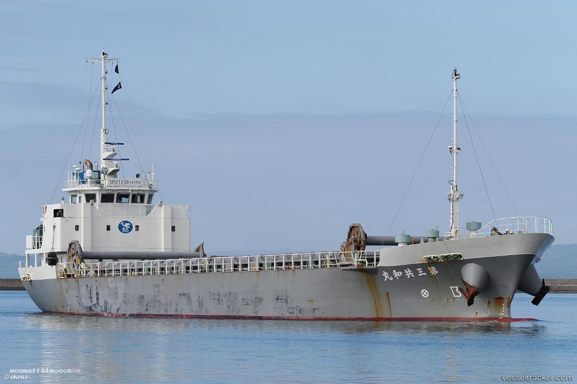Kyowa-Maru-No.3 - General Cargo Ship vessel registered in Japan