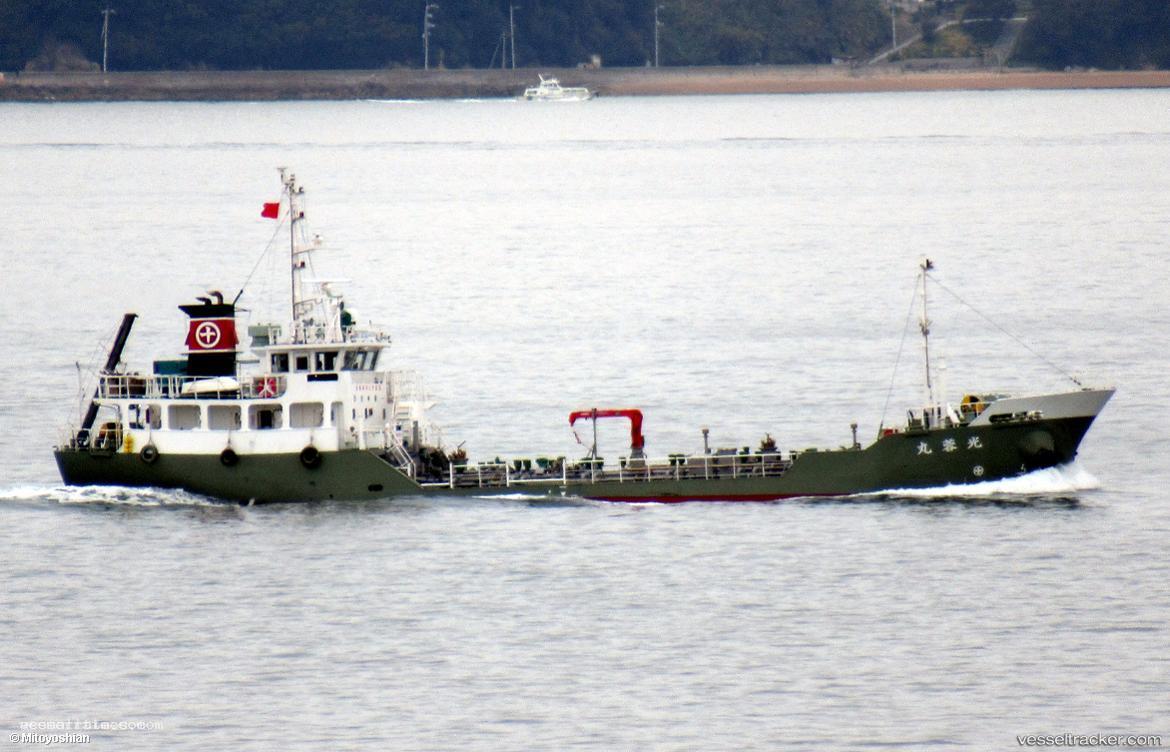 Koyo-Maru - Chemical Tanker vessel registered in Japan
