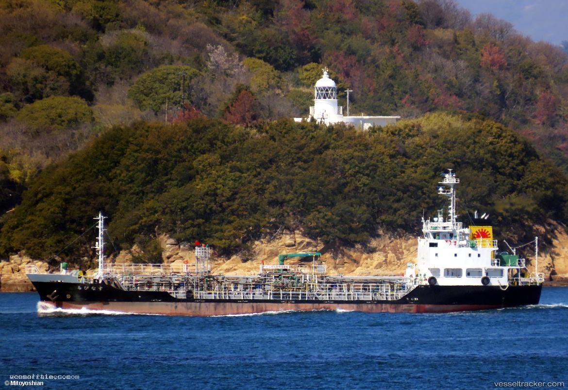 Lupinus - Chemical Oil Products Tanker vessel registered in Japan