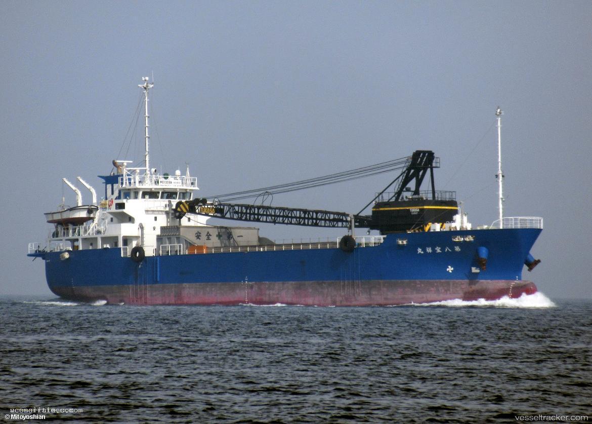 Hosho-Maru-No.8 - General Cargo Ship vessel registered in Japan