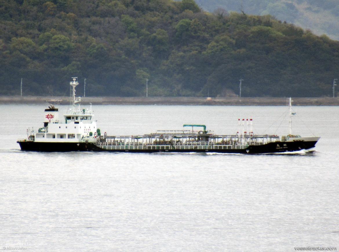 Tsurugi-Maru - Oil Products Tanker vessel registered in Japan