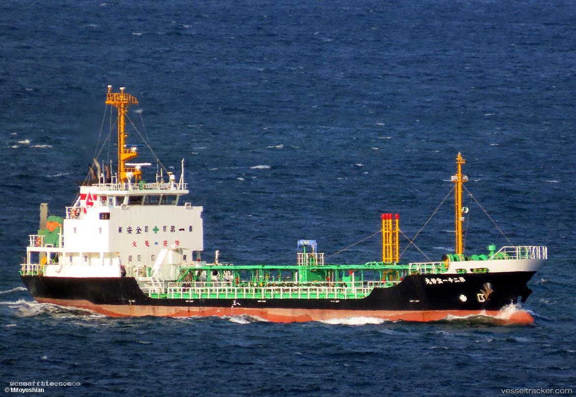 Houseimaru-No21 - Oil Products Tanker vessel registered in Japan