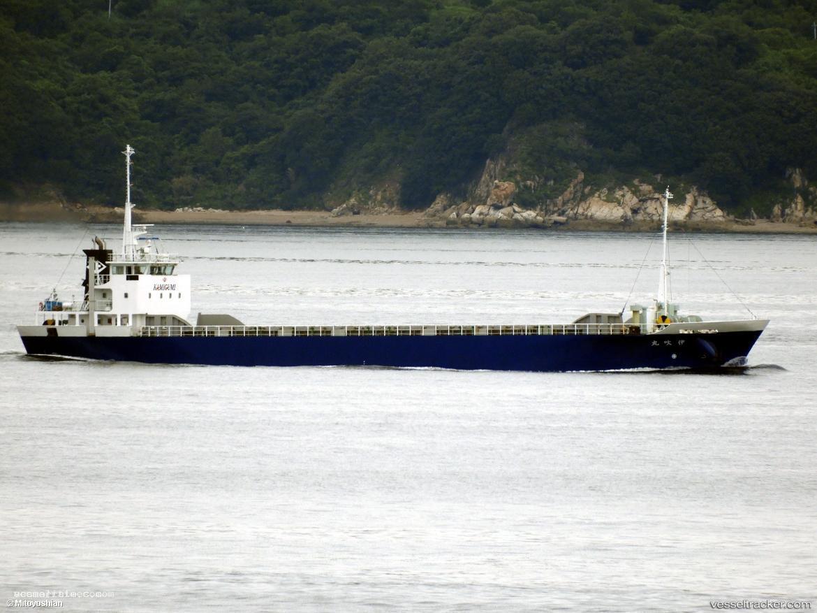 Ibuki-Maru - General Cargo Ship vessel registered in Japan