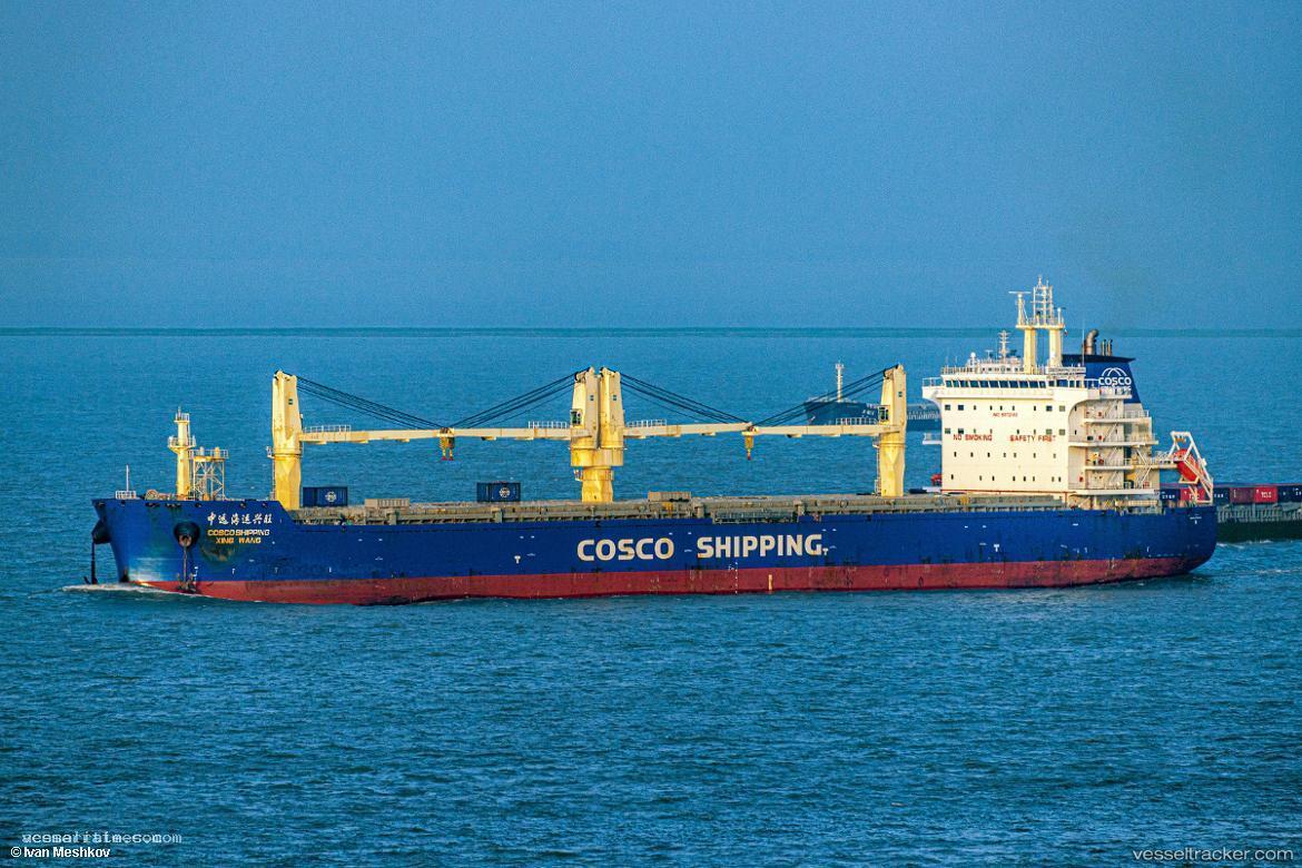Cosco-Xing-Wang - General Cargo Ship