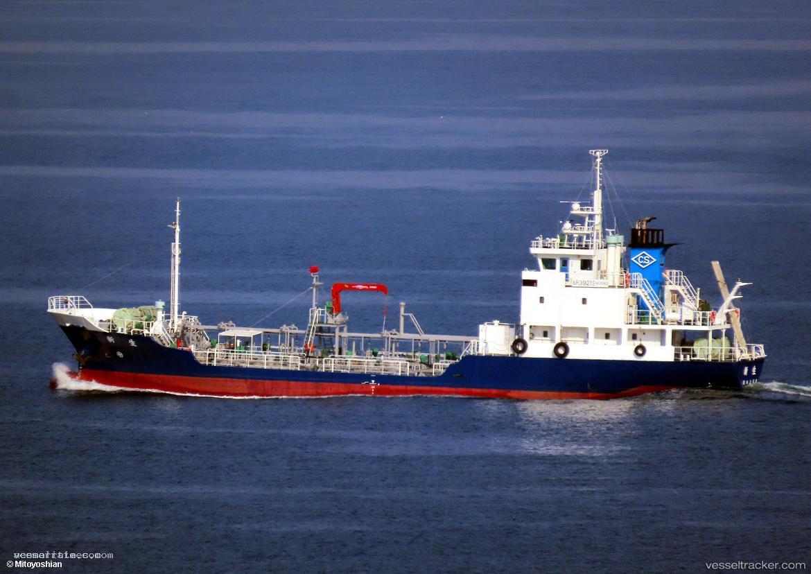 Shinsei - Chemical Tanker vessel registered in Japan