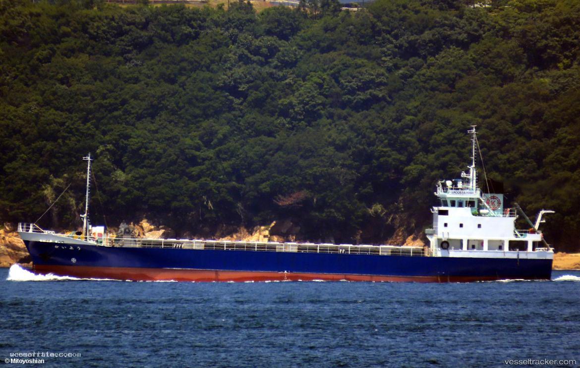 Kaiyo - General Cargo Ship vessel registered in Japan