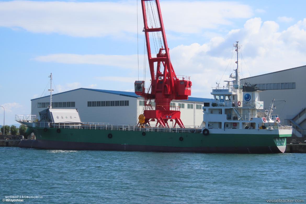 Fukushu-Maru - General Cargo Ship vessel registered in Japan