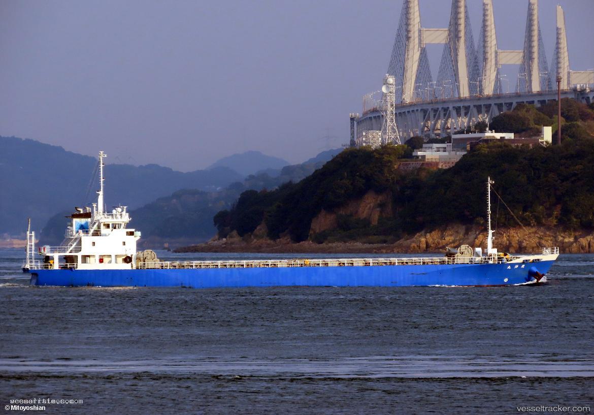Keiyo-Maru - General Cargo Ship vessel registered in Japan