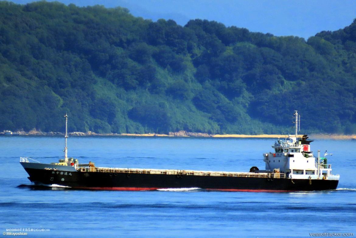 Nan-Ei-Maru - General Cargo Ship vessel registered in Japan