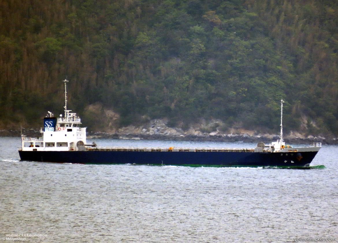 Tsurugi - General Cargo Ship vessel registered in Japan
