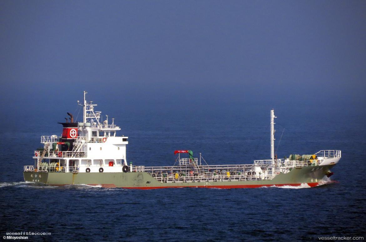 Koureimaru - Chemical Tanker vessel registered in Japan