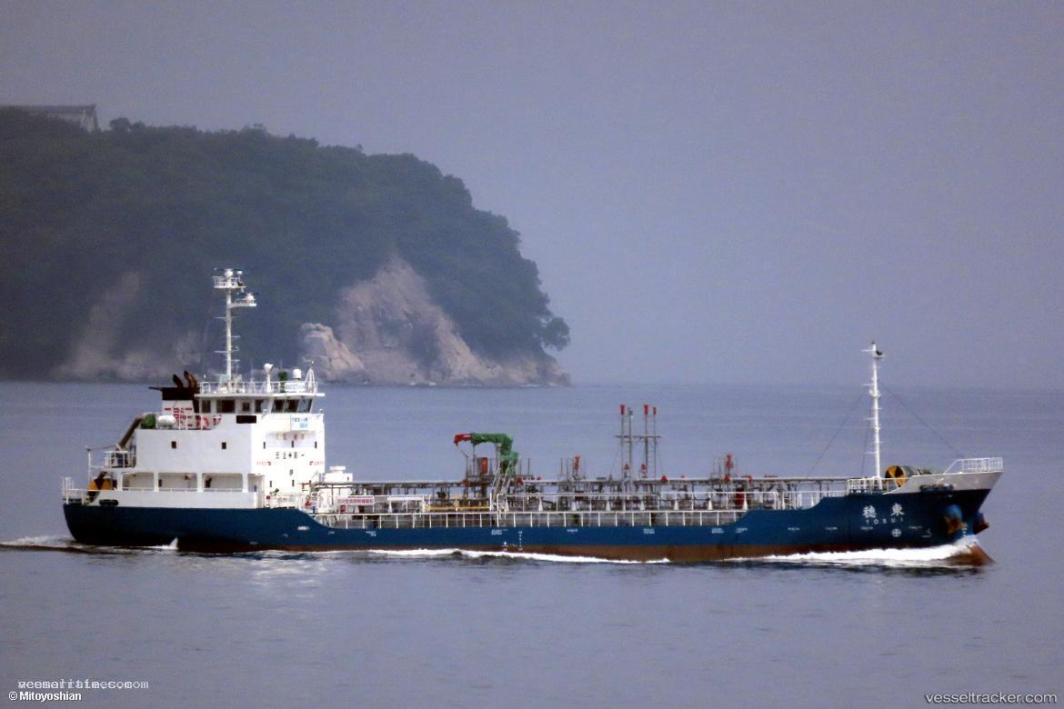 Tosui - Chemical Tanker vessel registered in Japan