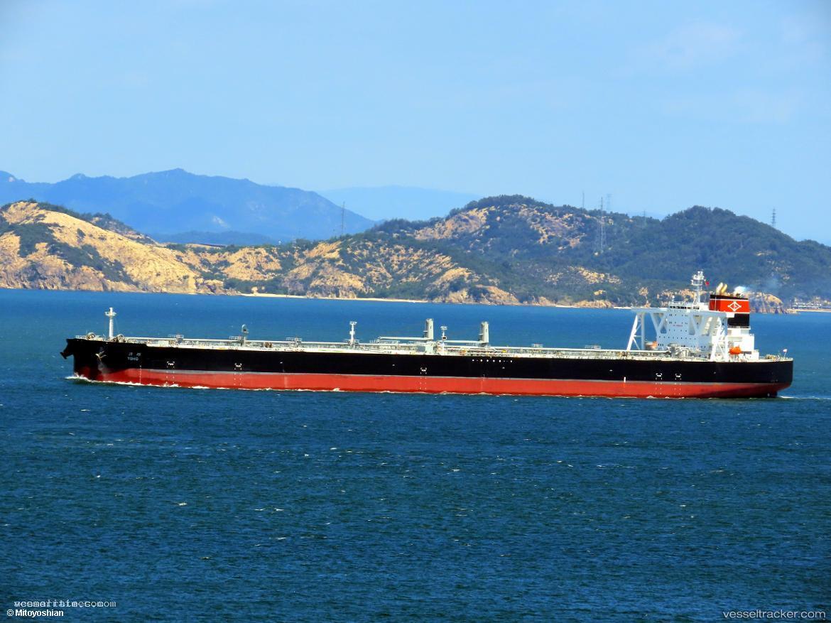 Yoho - Crude Oil Tanker vessel registered in Liberia