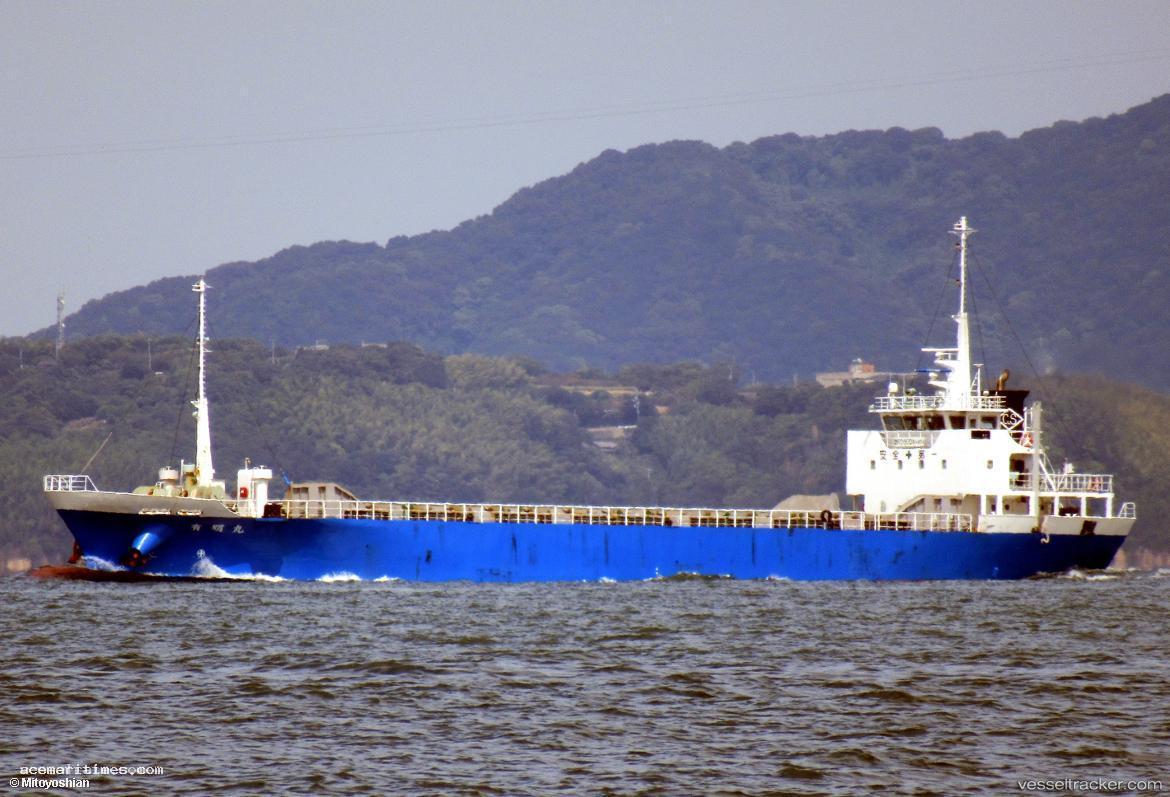 Ariake-Maru - General Cargo Ship vessel registered in Japan