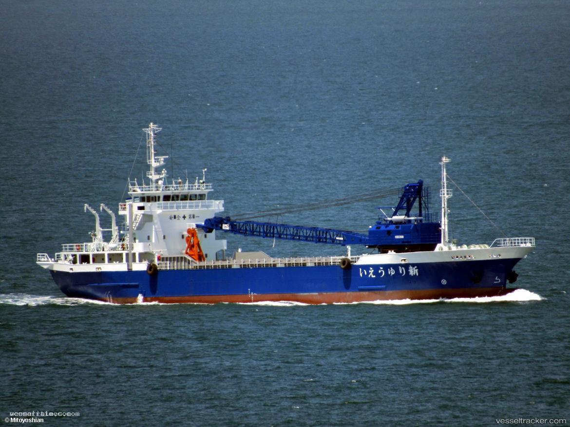 Shin-Ryuei - General Cargo Ship vessel registered in Japan