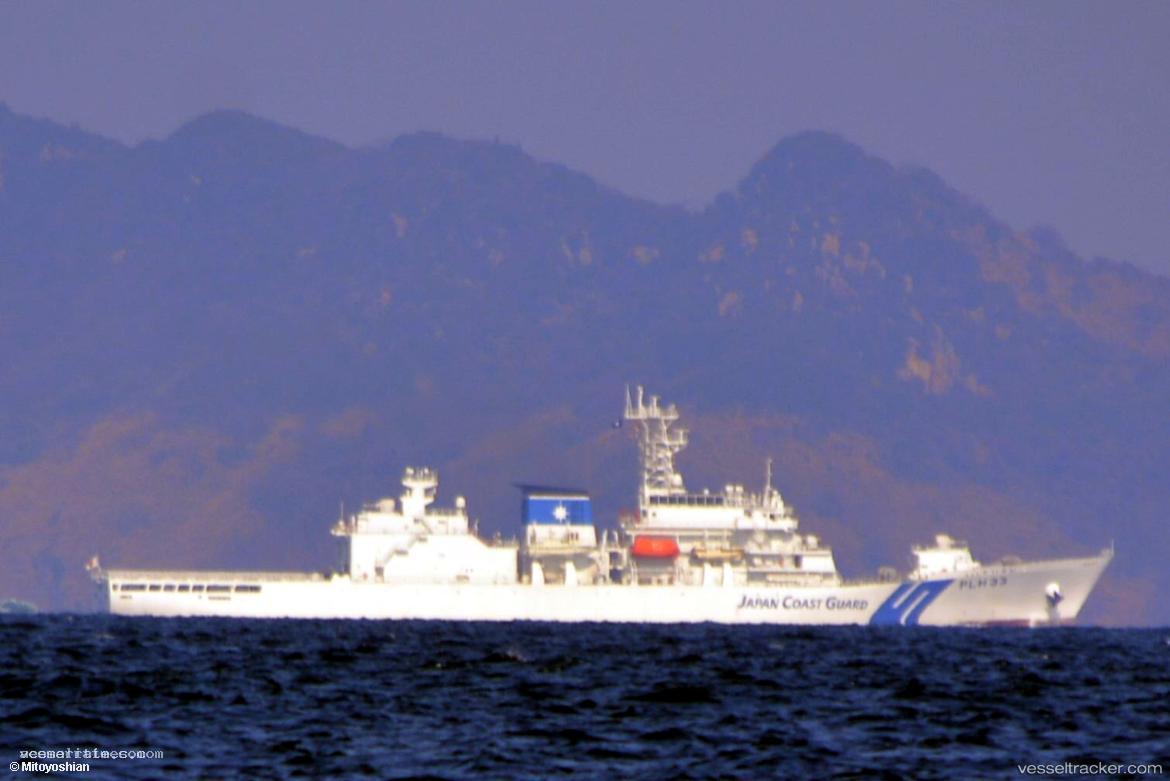 Reimei - Patrol Vessel vessel registered in Japan