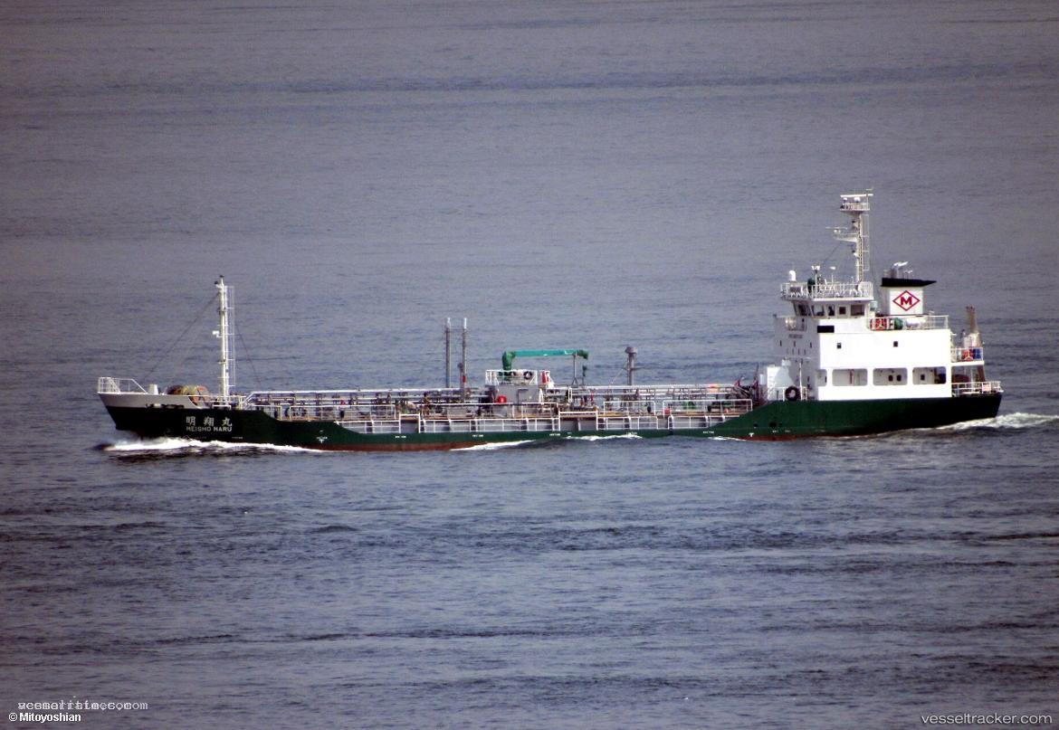 Meisho-Maru - Chemical Oil Products Tanker vessel registered in Japan
