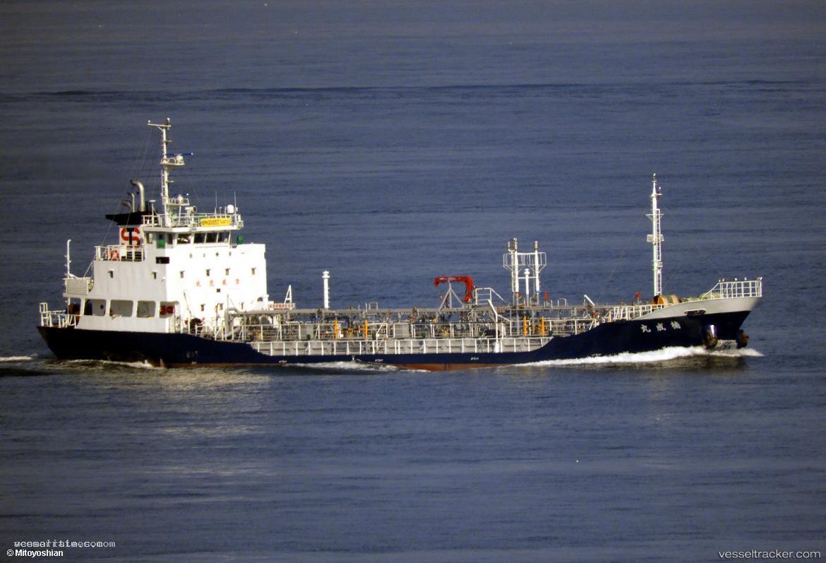 Nanseimaru - Chemical Tanker vessel registered in Japan