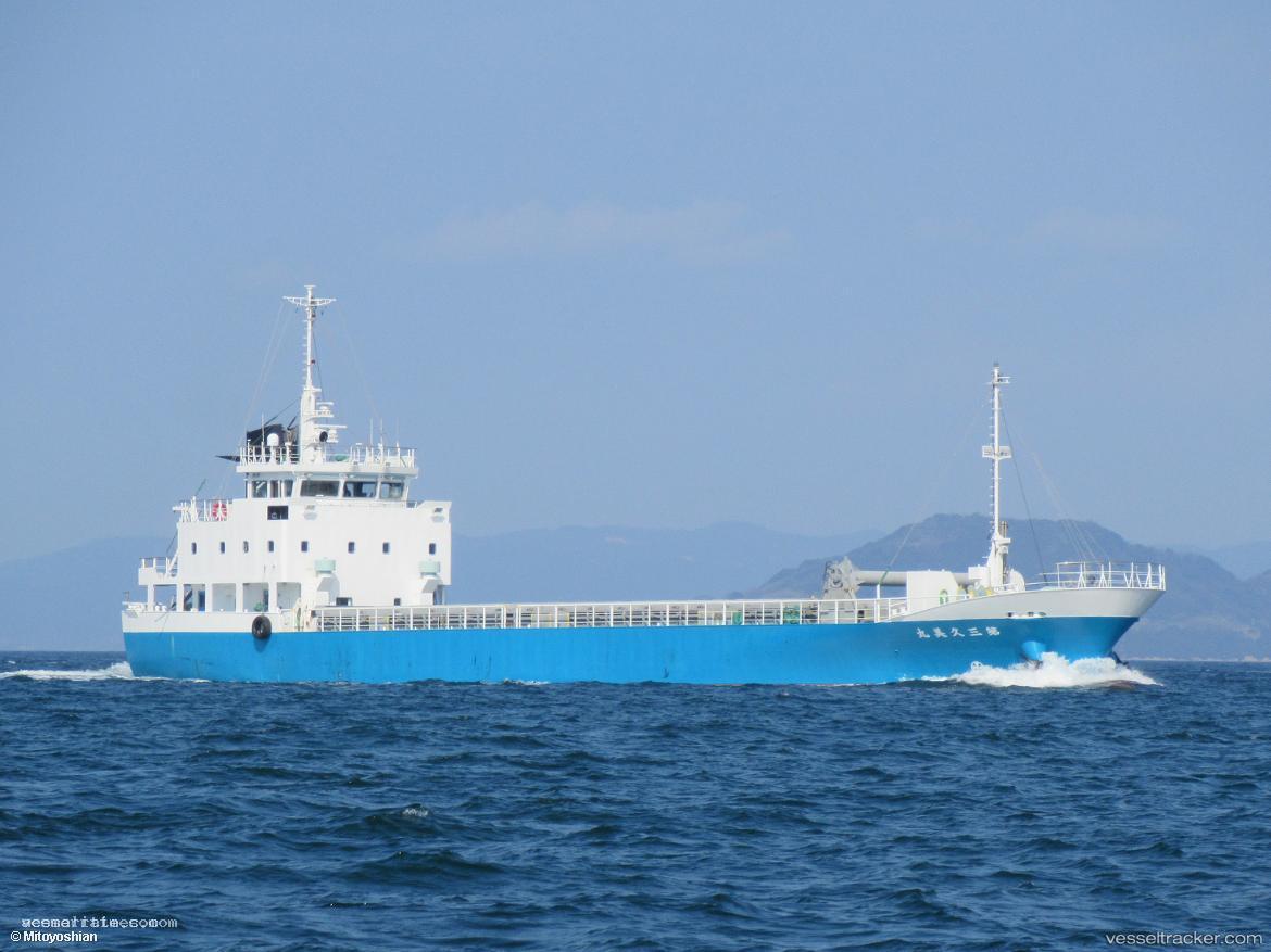 Kumi-Maru-No.3 - General Cargo Ship vessel registered in Japan