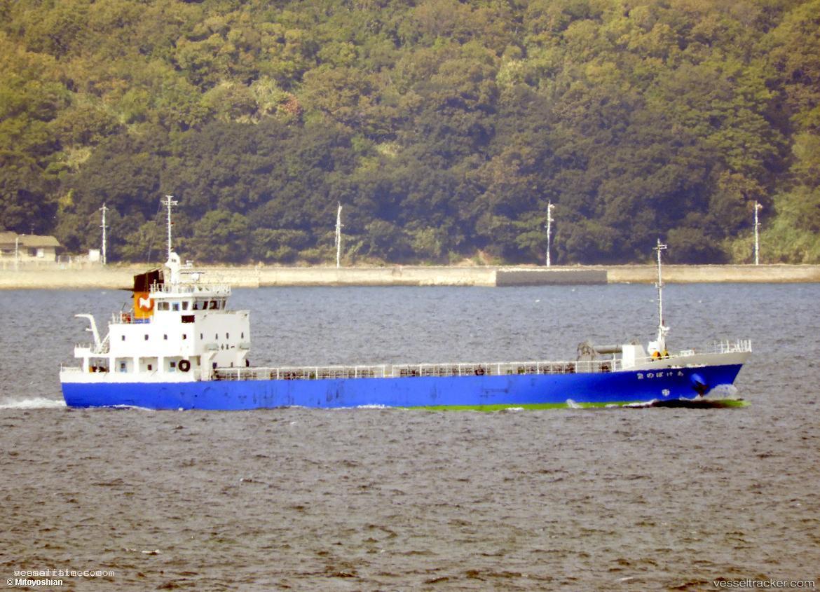 Seiju-No.8 - General Cargo Ship vessel registered in Japan