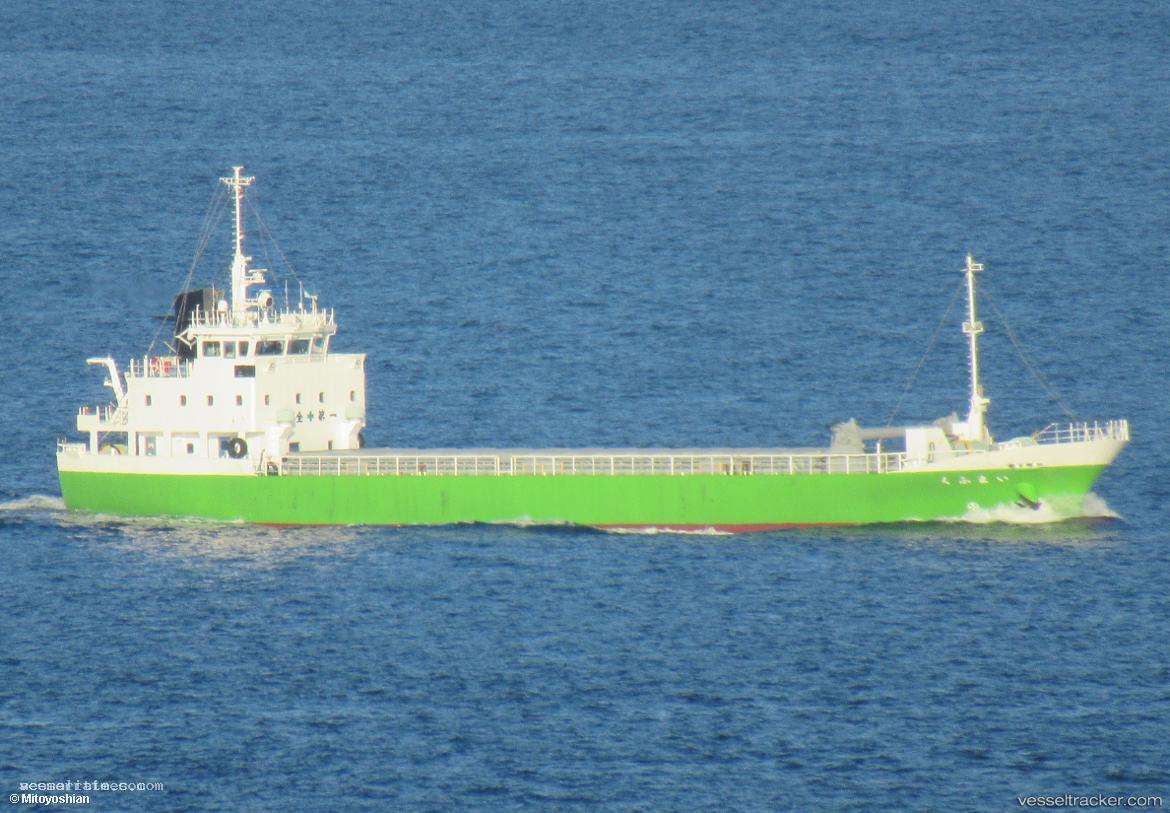 Imafuku - General Cargo Ship vessel registered in Japan
