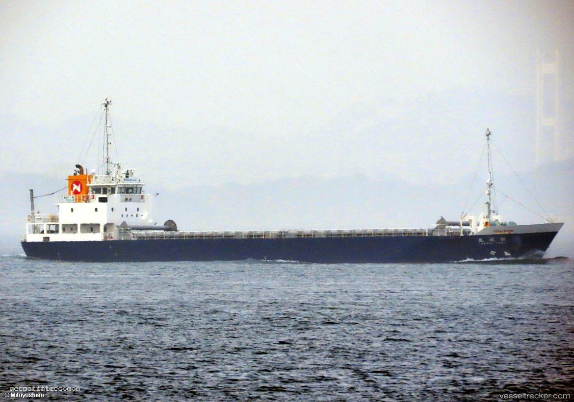 Kousei-Maru - General Cargo Ship vessel registered in Japan
