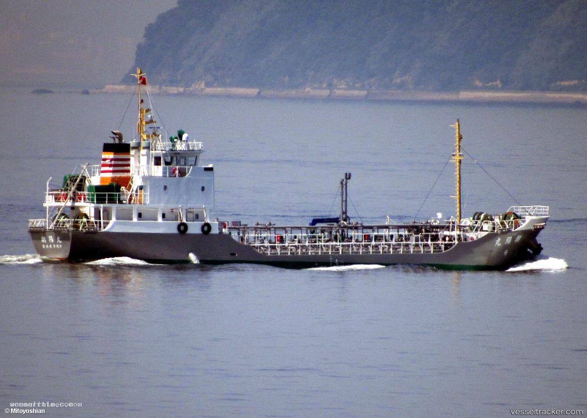 Choyo-Maru - Chemical Tanker vessel registered in Japan