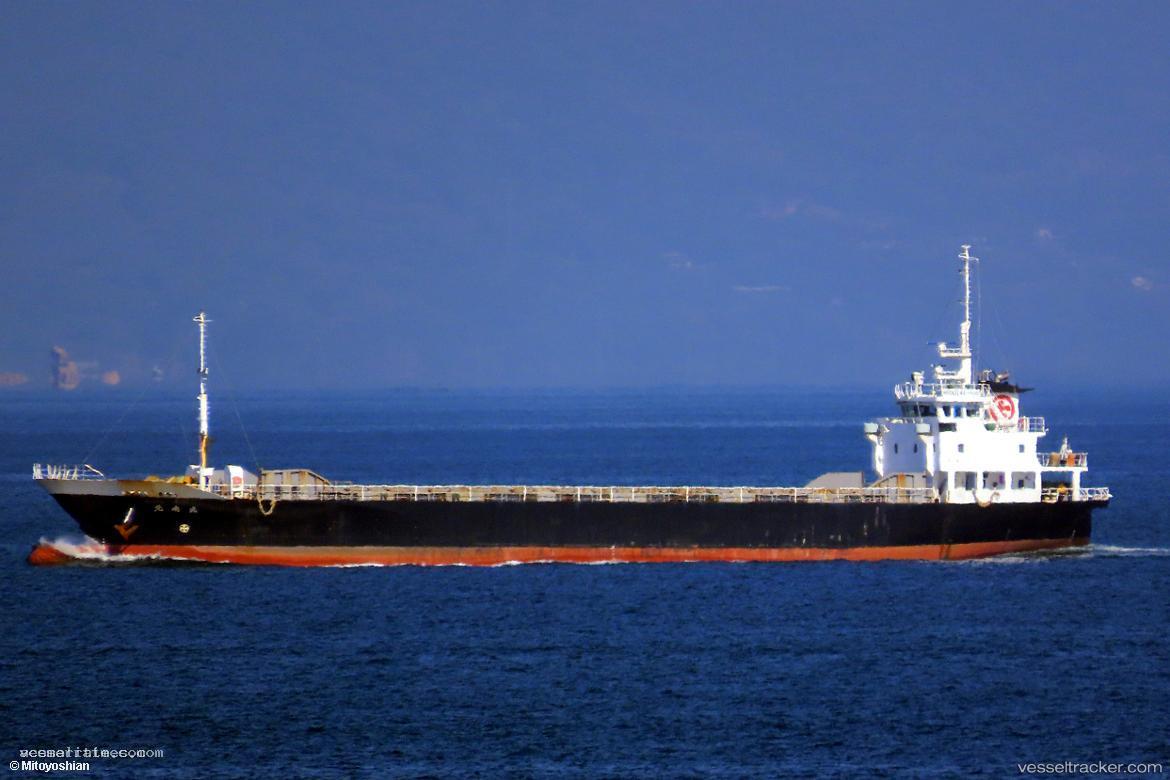 Eisyou-Maru-No.3 - General Cargo Ship vessel registered in Japan