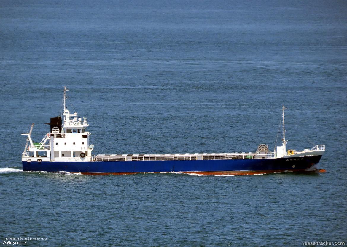 Meiji-Maru-No.7 - General Cargo Ship vessel registered in Japan