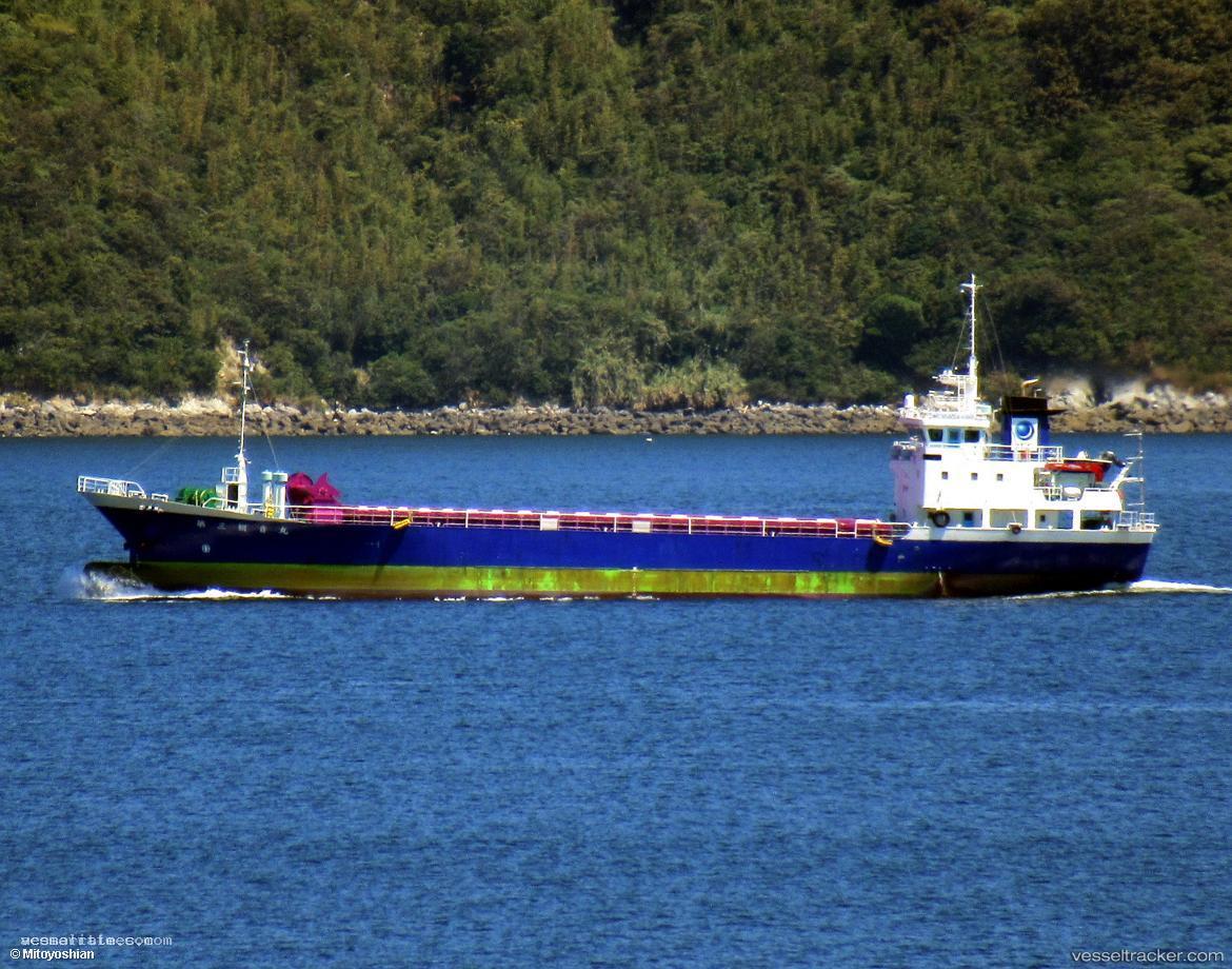 Kannon-Maru-No.3 - General Cargo Ship vessel registered in Japan