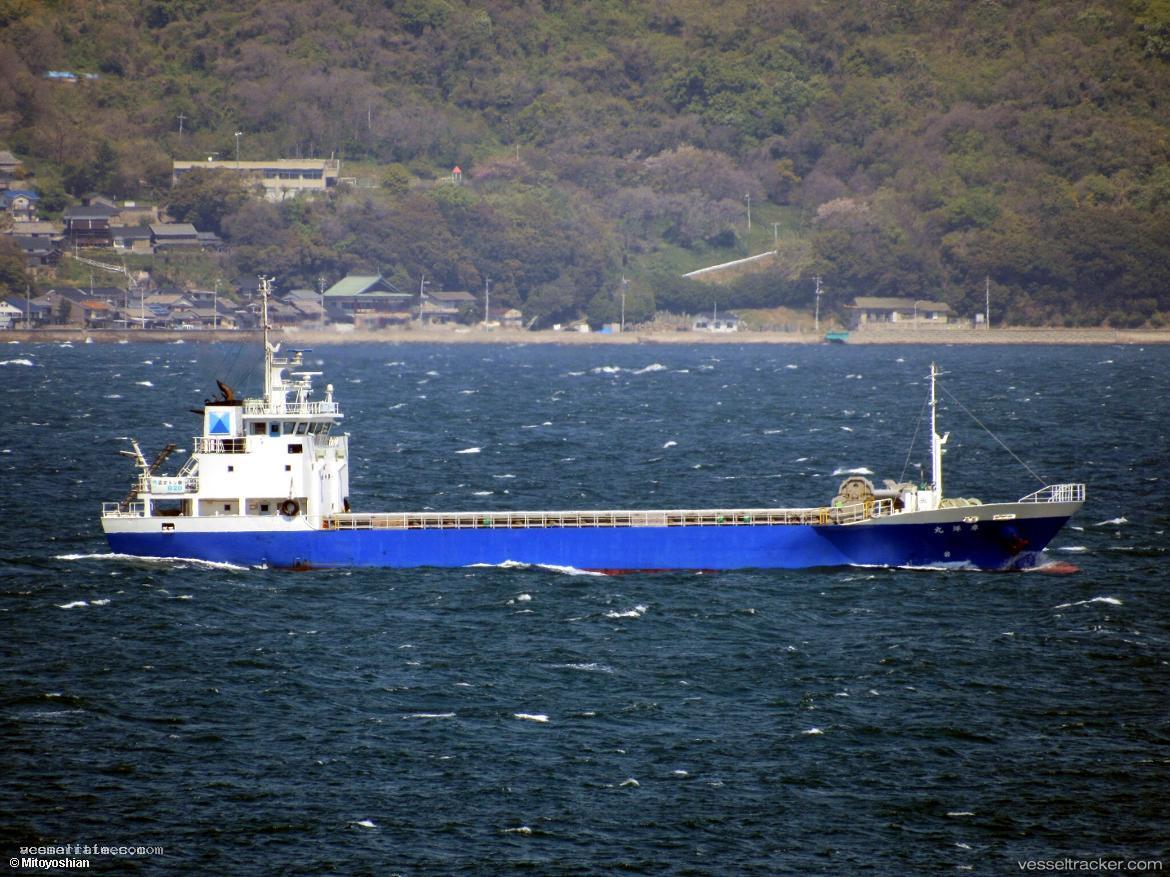 Toyo-Maru - General Cargo Ship vessel registered in Japan