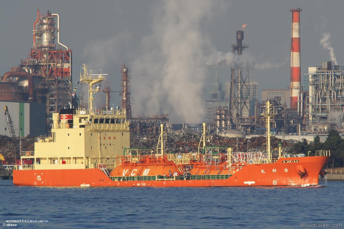 Kippo-Maru - Lpg Tanker vessel registered in Japan