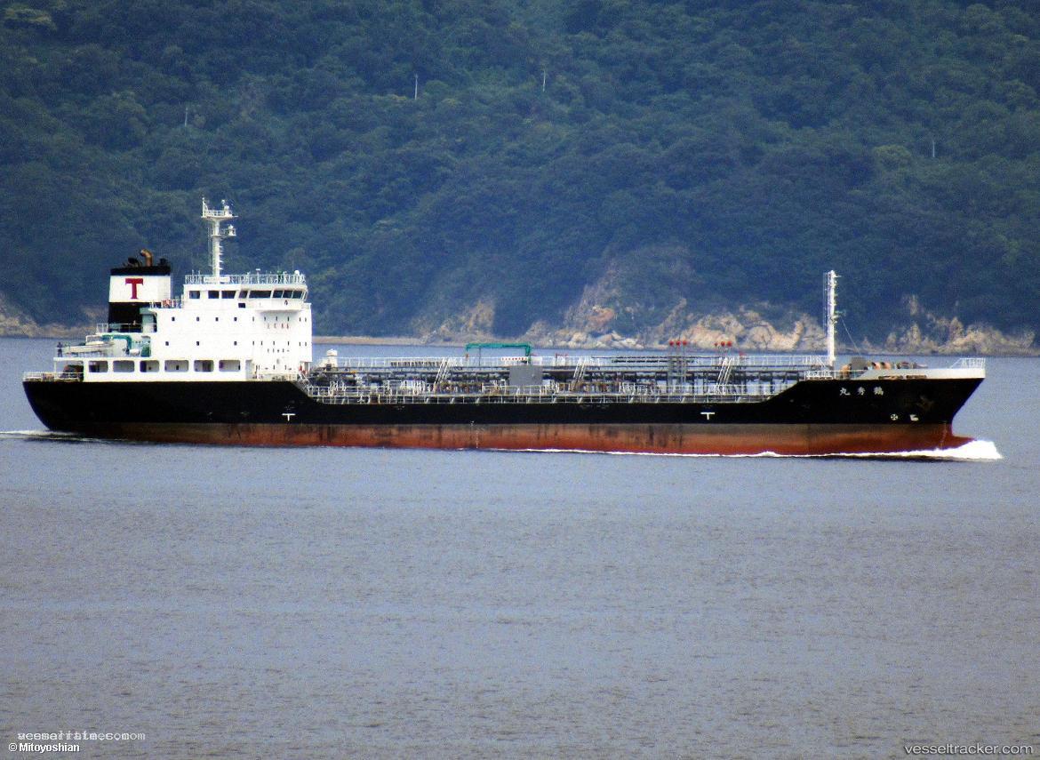 Kakushu-Maru - Oil Products Tanker vessel registered in Japan