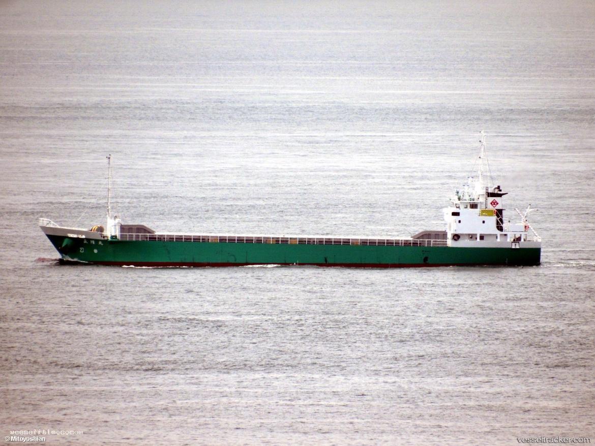 Seiryumaru - Multi Purpose Carrier vessel registered in Japan