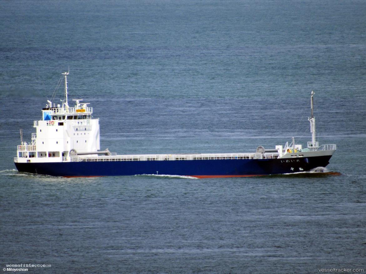 Reimei - General Cargo Ship vessel registered in Japan