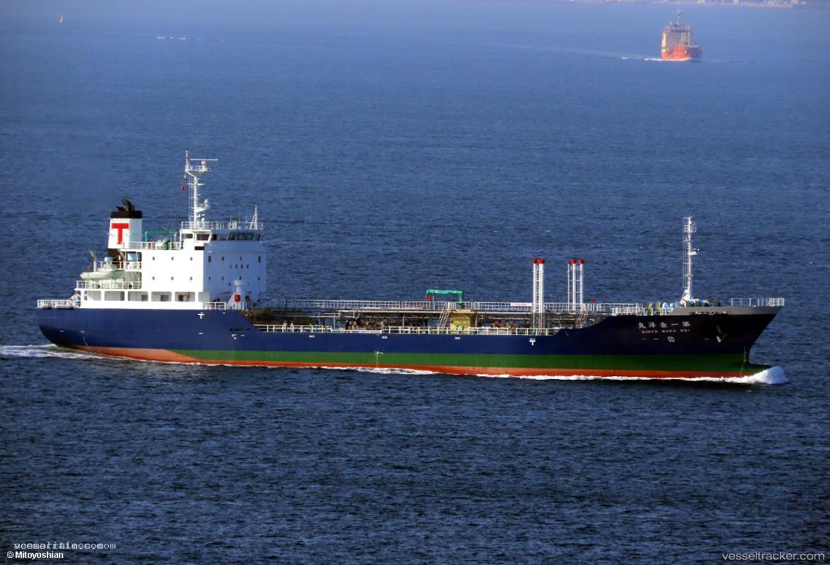 Kinyo-Maru-No1 - Oil Products Tanker vessel registered in Japan
