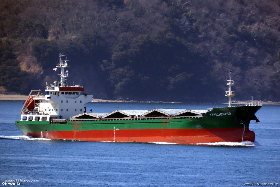 Feng-Hou-89 - General Cargo Ship vessel registered in Panama