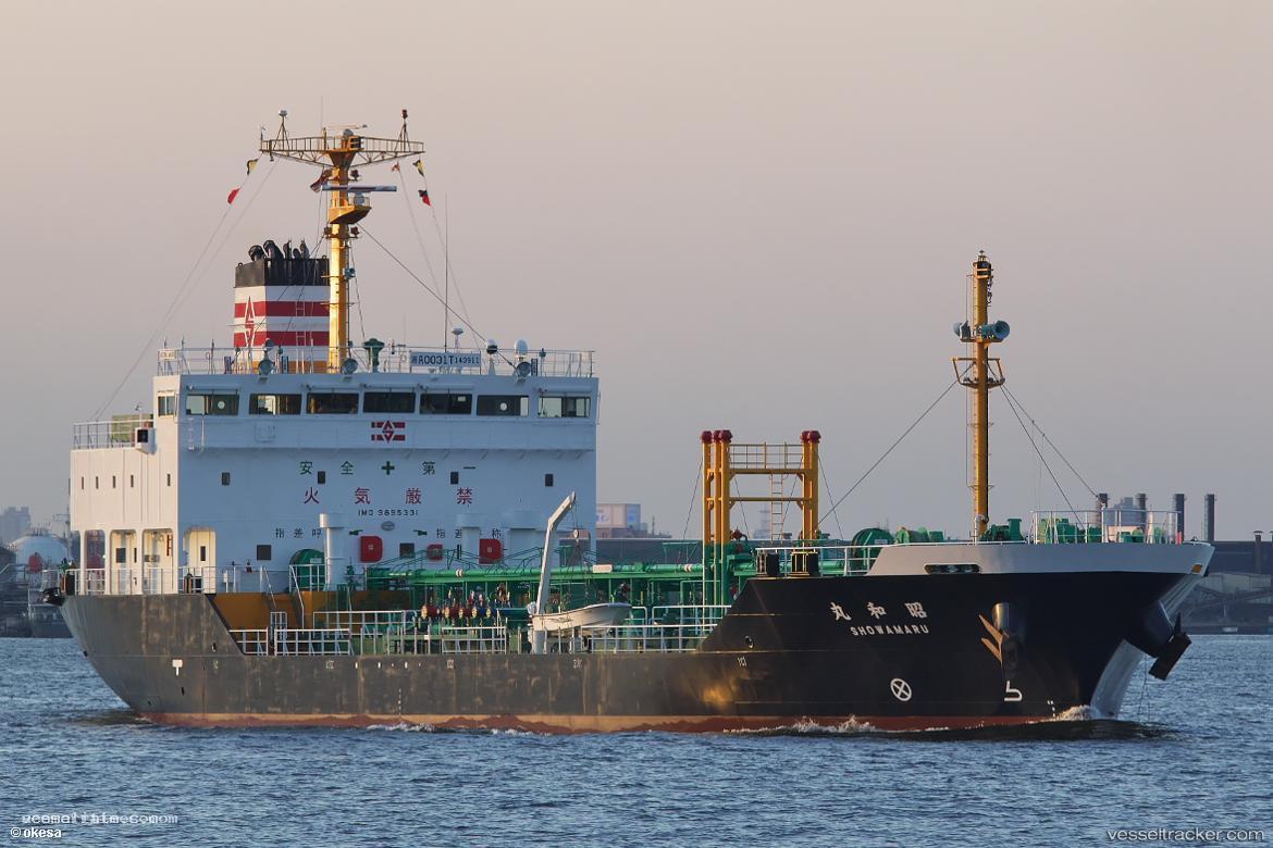 Showamaru - Oil Products Tanker vessel registered in Japan