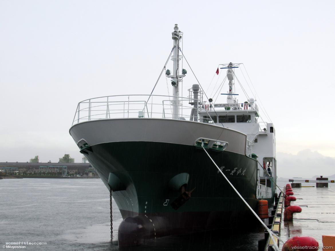 Ryorei-Maru-No.1 - Lpg Tanker vessel registered in Japan